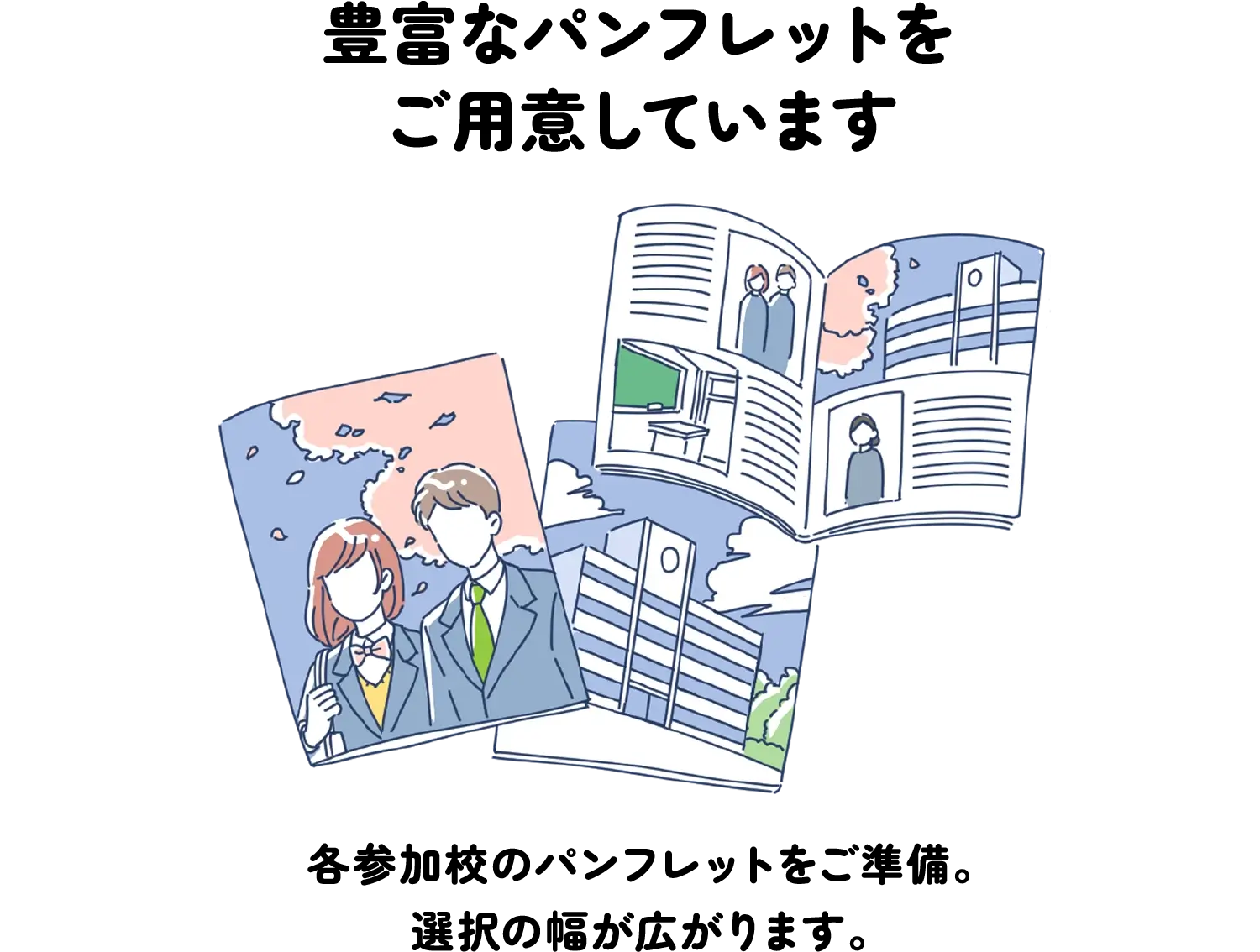 （保護者さま・先生向け）教育講演会で専門家の話を聞ける